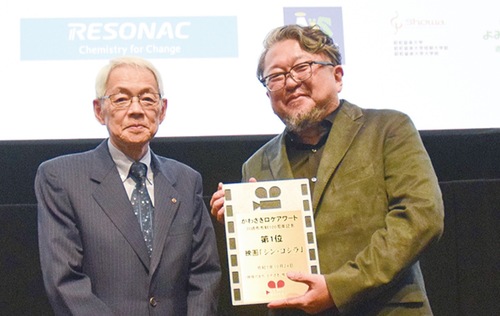 表彰式に登壇した樋口監督（右）