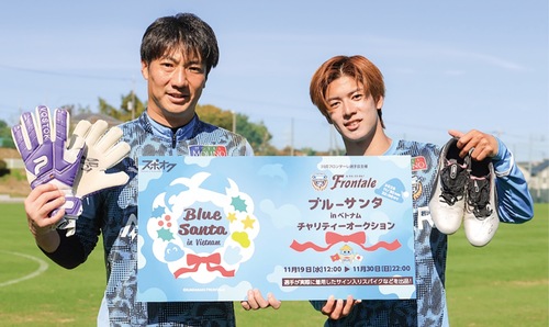 選手会会長の安藤駿介選手と副会長の大関友翔選手