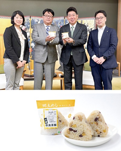 おにぎりを手にＰＲする関係者（上）と「郷土飯　川崎　奈良茶飯」