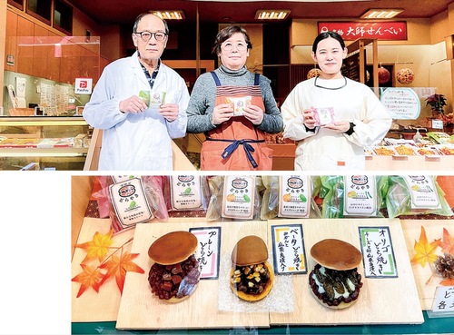 左から代表の善治さん、真純さん、悠喜さん(上)／奈良漬け入りのどらやき