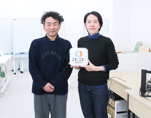 プロジェクトをＰＲする関係者