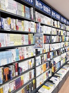 元日から本全品20％オフ