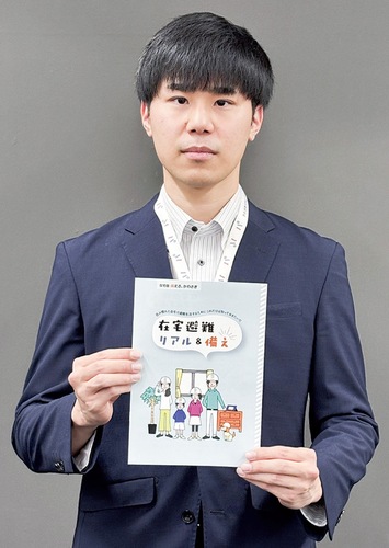 冊子を手にPR