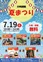 九ちゃん通信