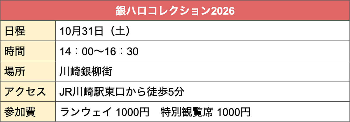 ginryugai_2610_8.jpg