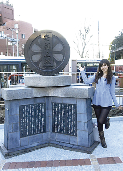 「京急電鉄発祥の碑」