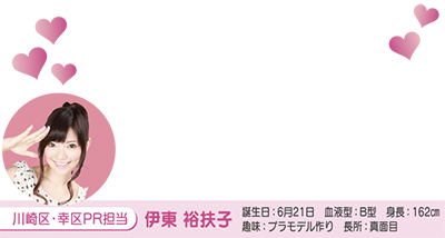 「東海道川崎宿」