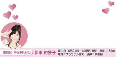 「川崎産業観光検定試験」