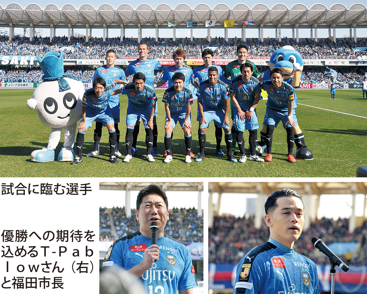 激レア】BAD HOP×川崎フロンターレ 限定ウェア【入手困難】 激レア