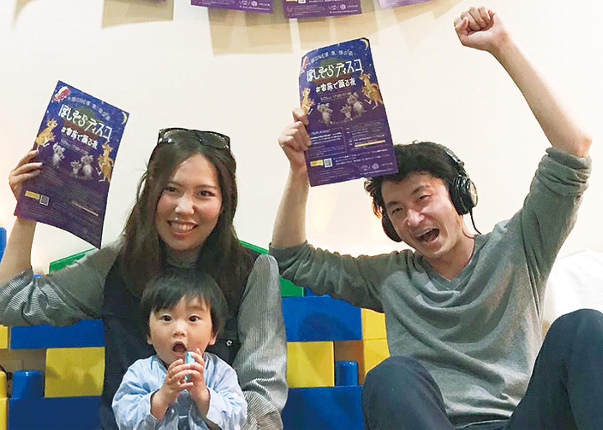 参加を呼び掛ける実行委員の奥貫さん一家