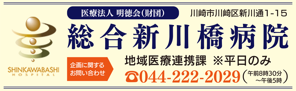 未来を救う、脳卒中の話 (写真2)