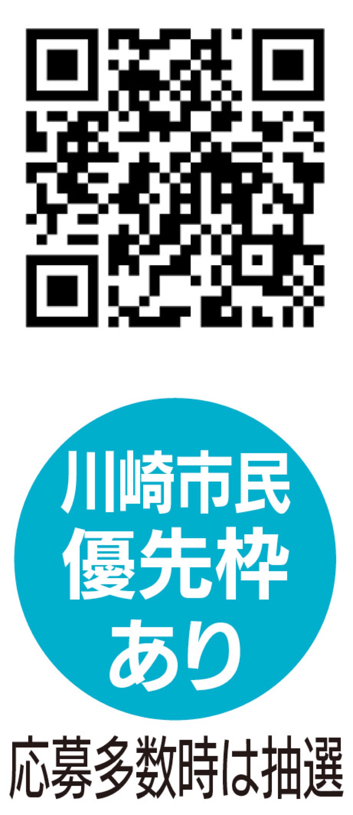 齋藤選手がサッカー指導 (写真2)