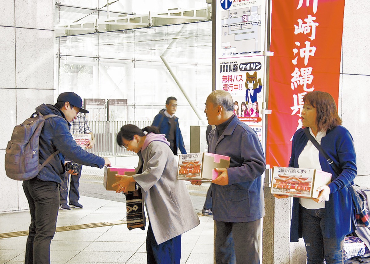 川崎駅前で復興支援を呼びかけた
