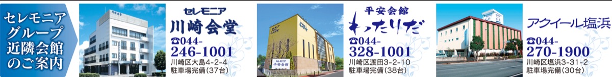 温かく美味しい料理でおもてなし (写真2)