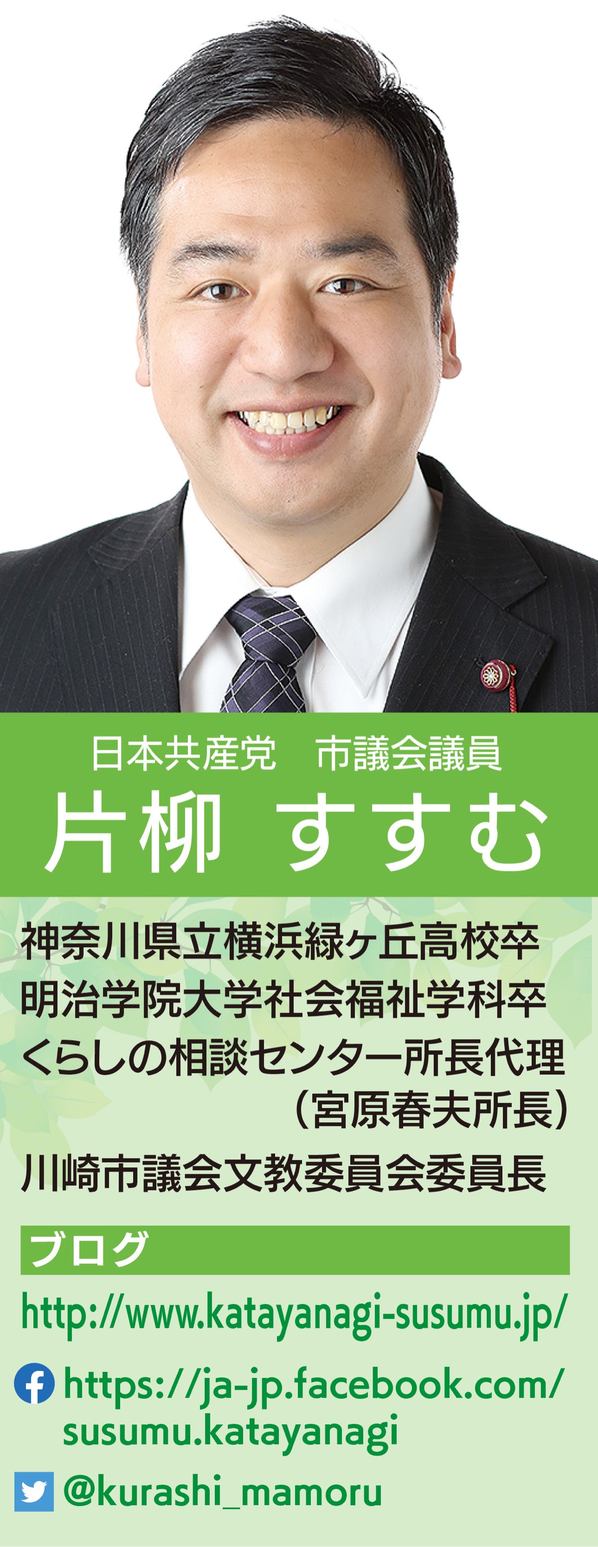 羽田新ルート・「被害想定」示し市民に判断あおげ (写真1)