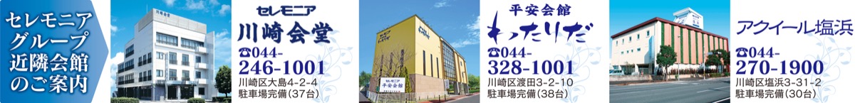 些細な事も気軽に相談を (写真3)