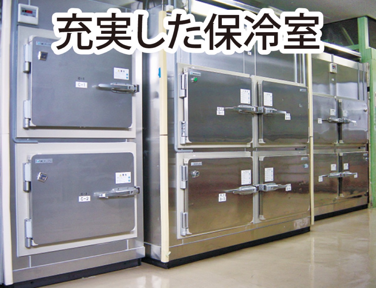 夏場対策万全「ご遺体保冷室」が充実 (写真2)