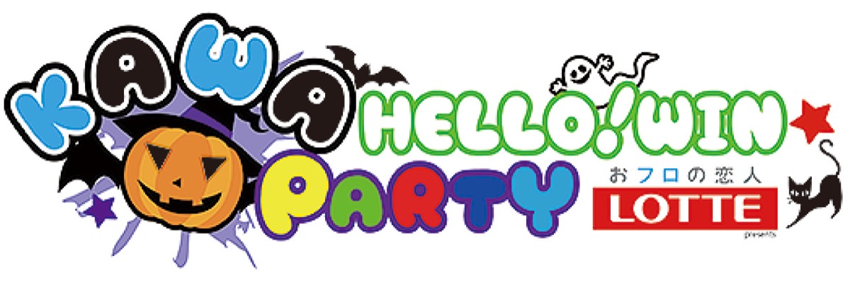 ＧＯ！ＧＯ！！フロンターレ (写真2)