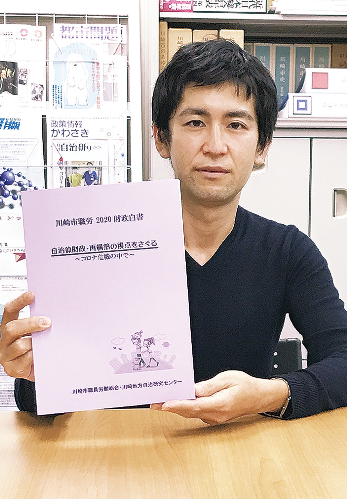 10月18日 ホームでグッズ販売 京急川崎駅 川崎区 幸区 タウンニュース