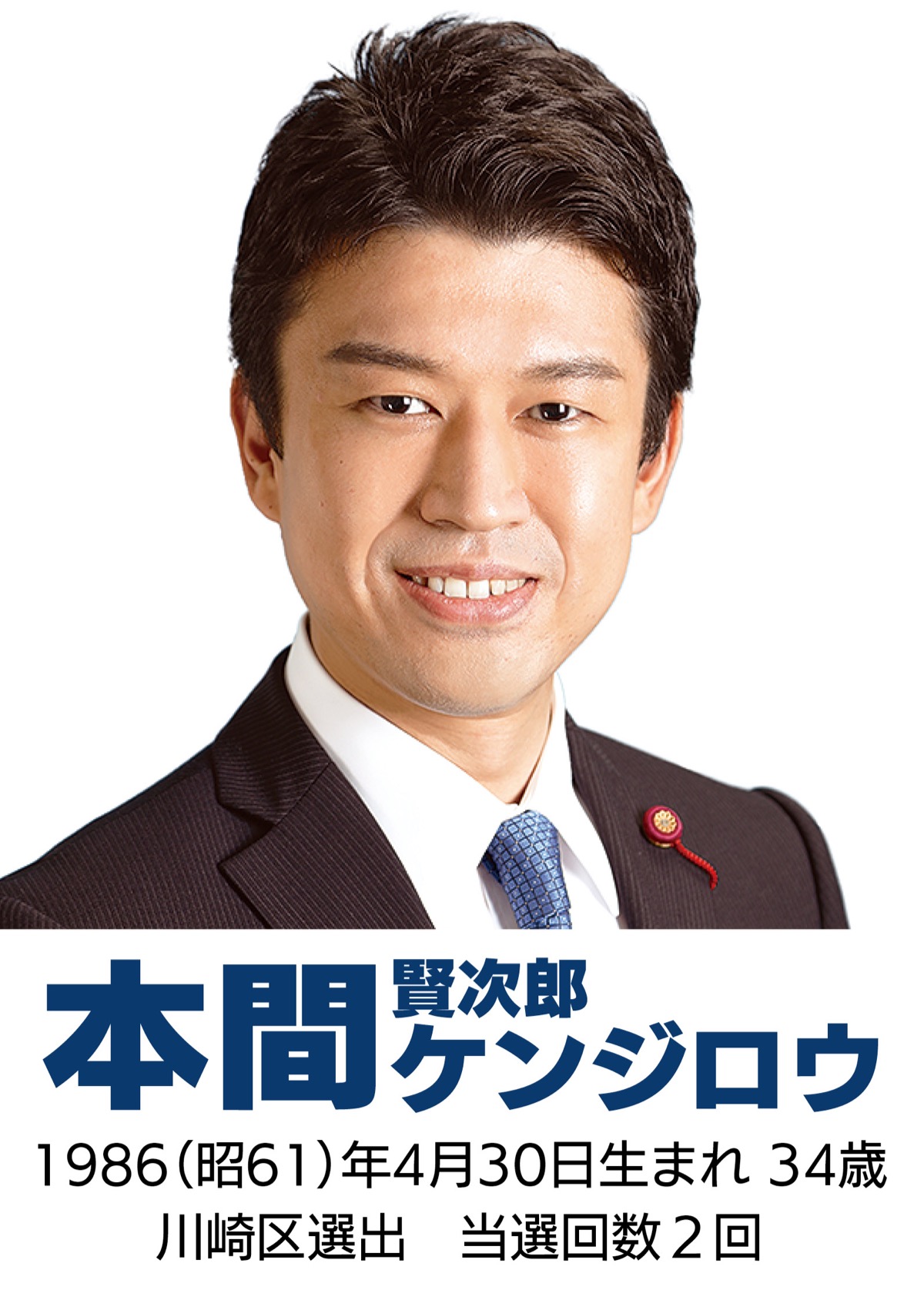 慣例に捉われず、区民のニーズをタイムリーに市長へ要望！