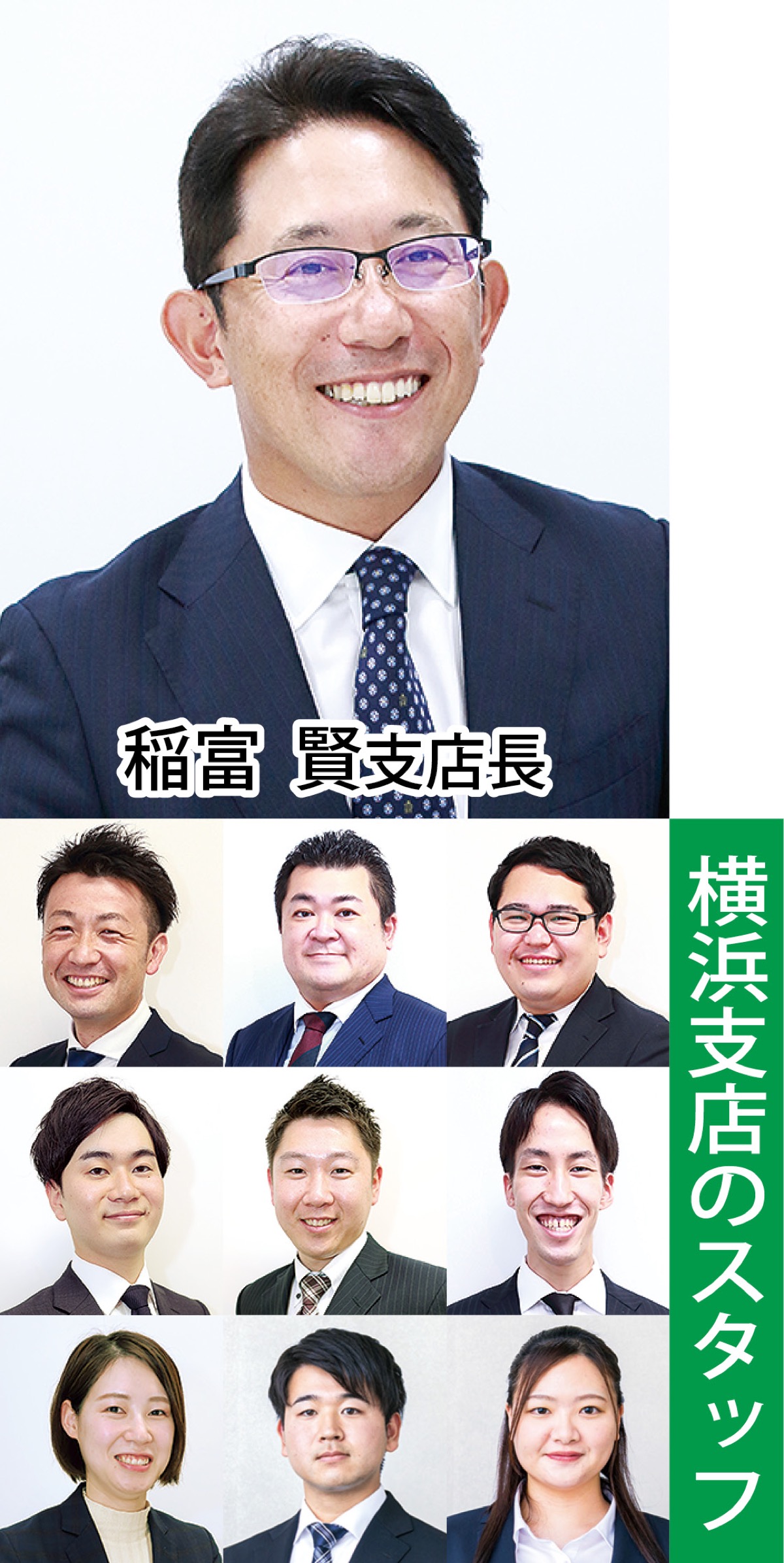 マンション 戸建て 土地 ビル アパートなど 東京建物不動産販売 相続物件 空き家に悩む方へ 査定 相談無料 まずはお電話を 東京建物不動産販売横浜支店 川崎区 幸区 タウンニュース 川崎区 川崎区民ニュース
