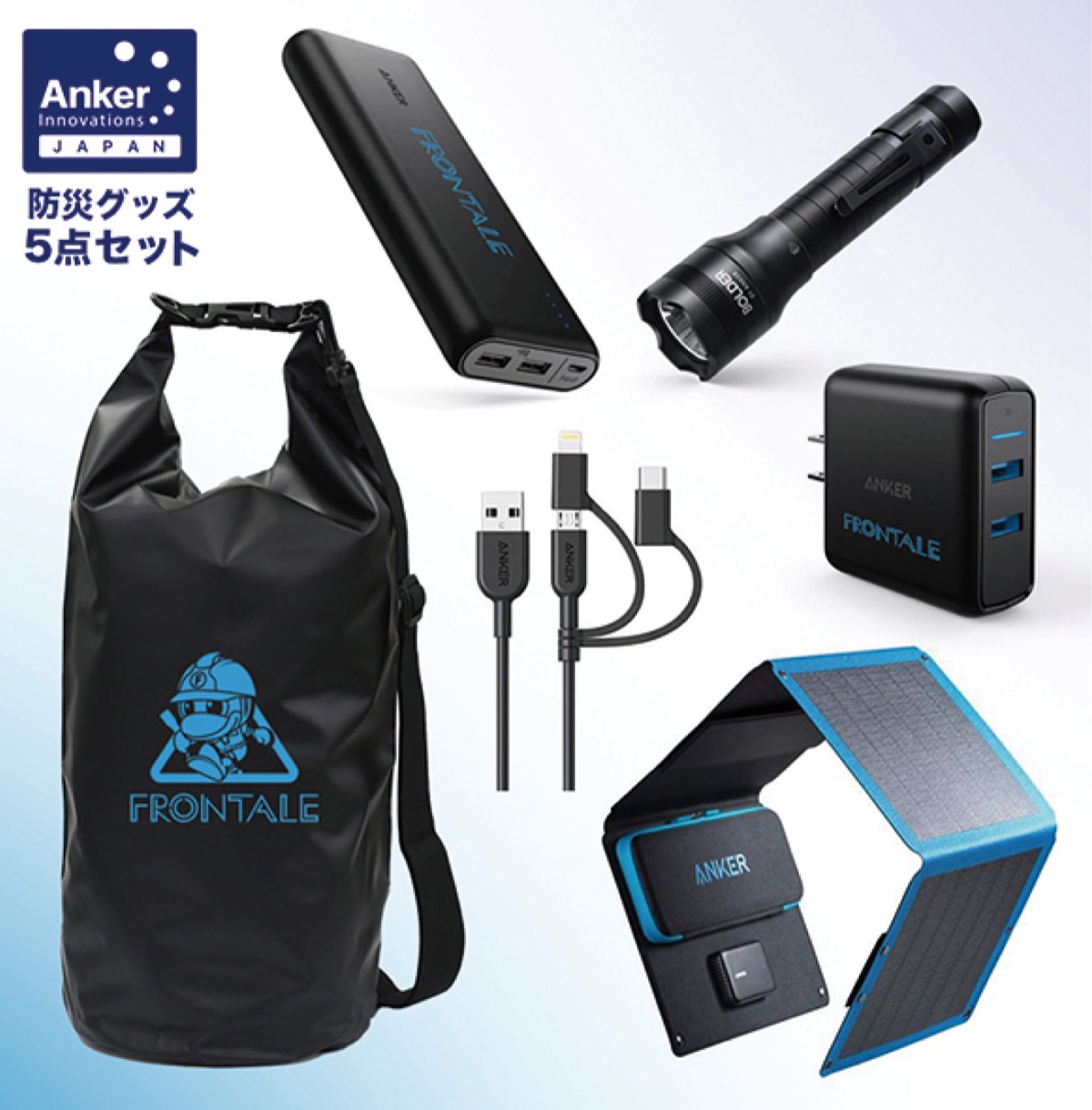 オリジナル防災バッグ