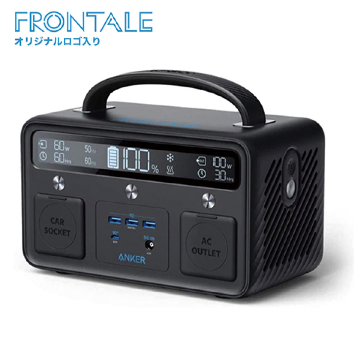 ポータブル電源