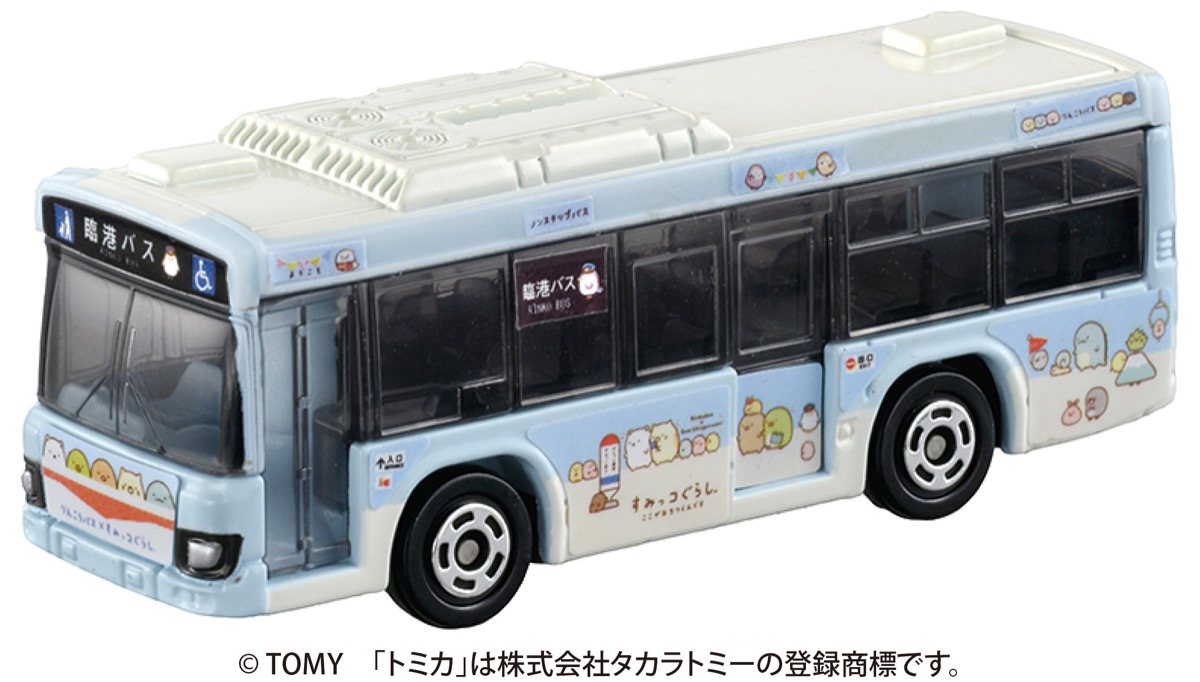すみっコぐらしとコラボ 臨港バスがトミカに 10月発売予定 | 川崎区 