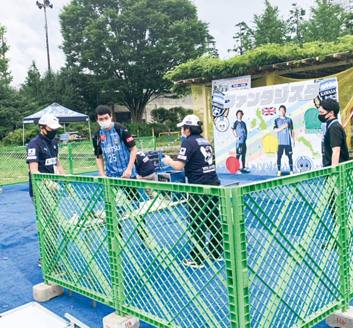 場外イベントを補助