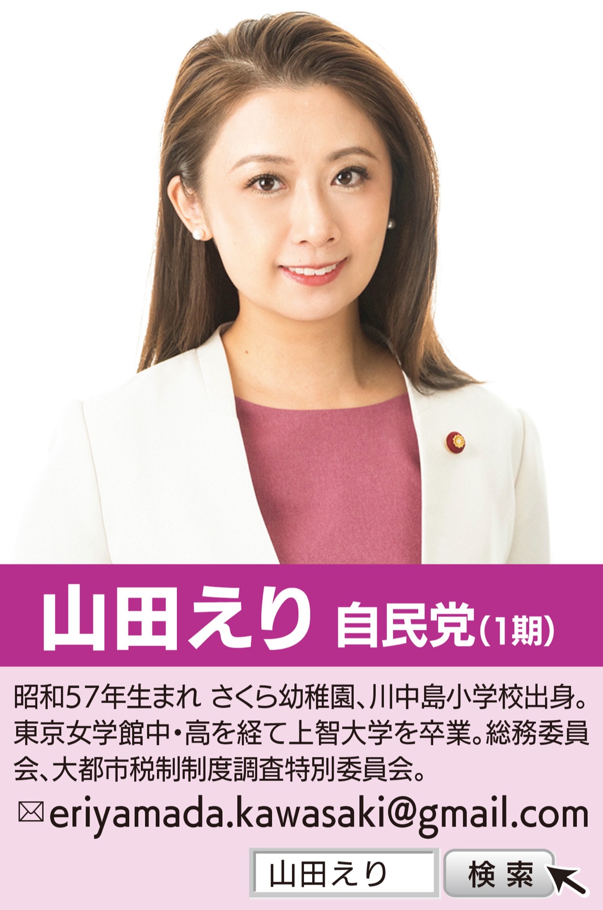 大好きな野球を思いっきり楽しめるように (写真1)