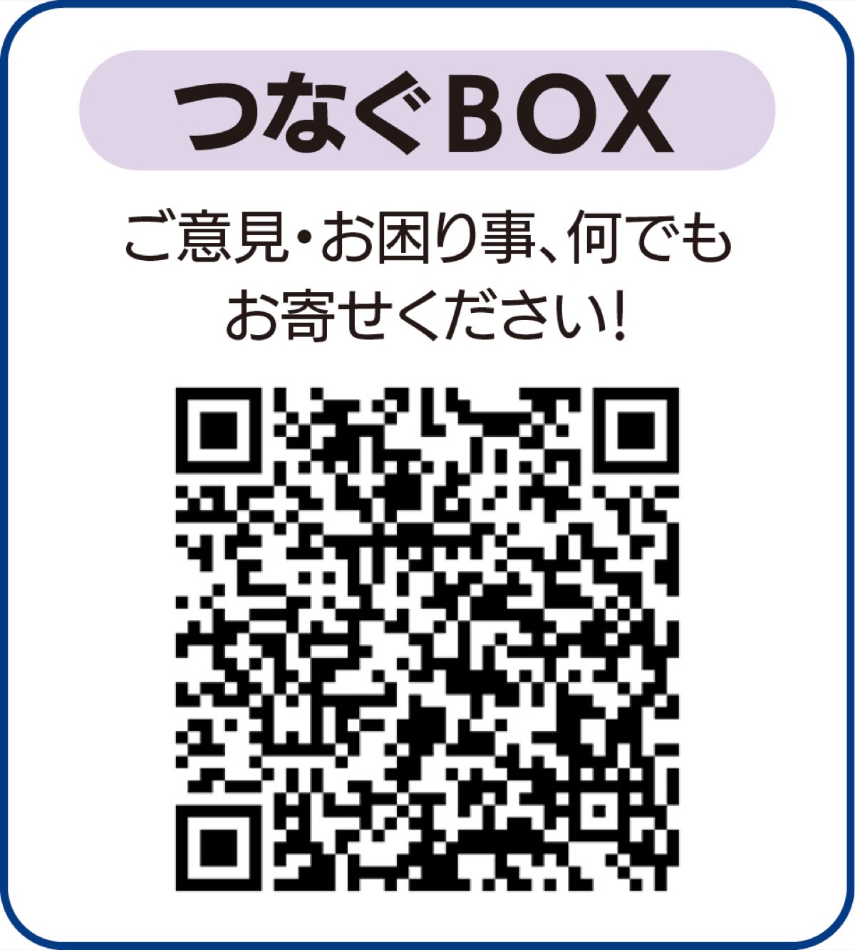 大好きな野球を思いっきり楽しめるように (写真3)