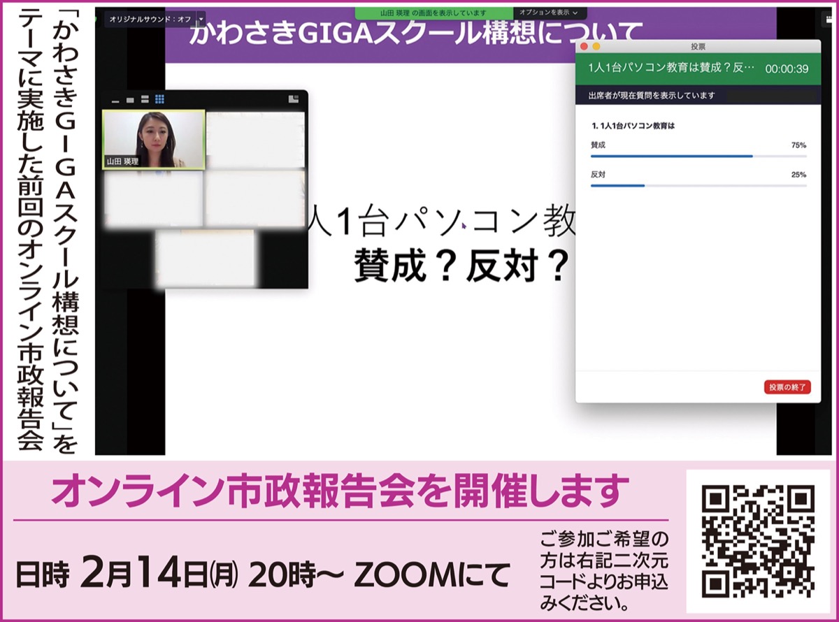 大好きな野球を思いっきり楽しめるように (写真2)