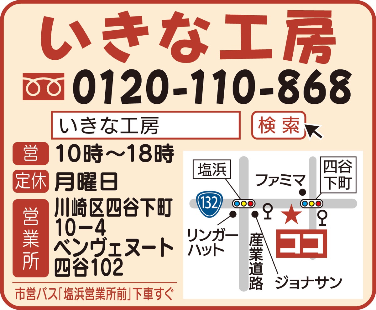 ベテラン職人の技が光る 出張費無料 包丁研ぎで新品の切れ味に 合鍵