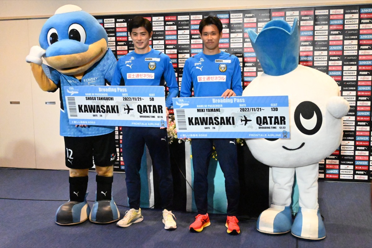 ふろん太、カブレラからカタール行きのエアチケットを受け取る谷口選手（左）と山根選手