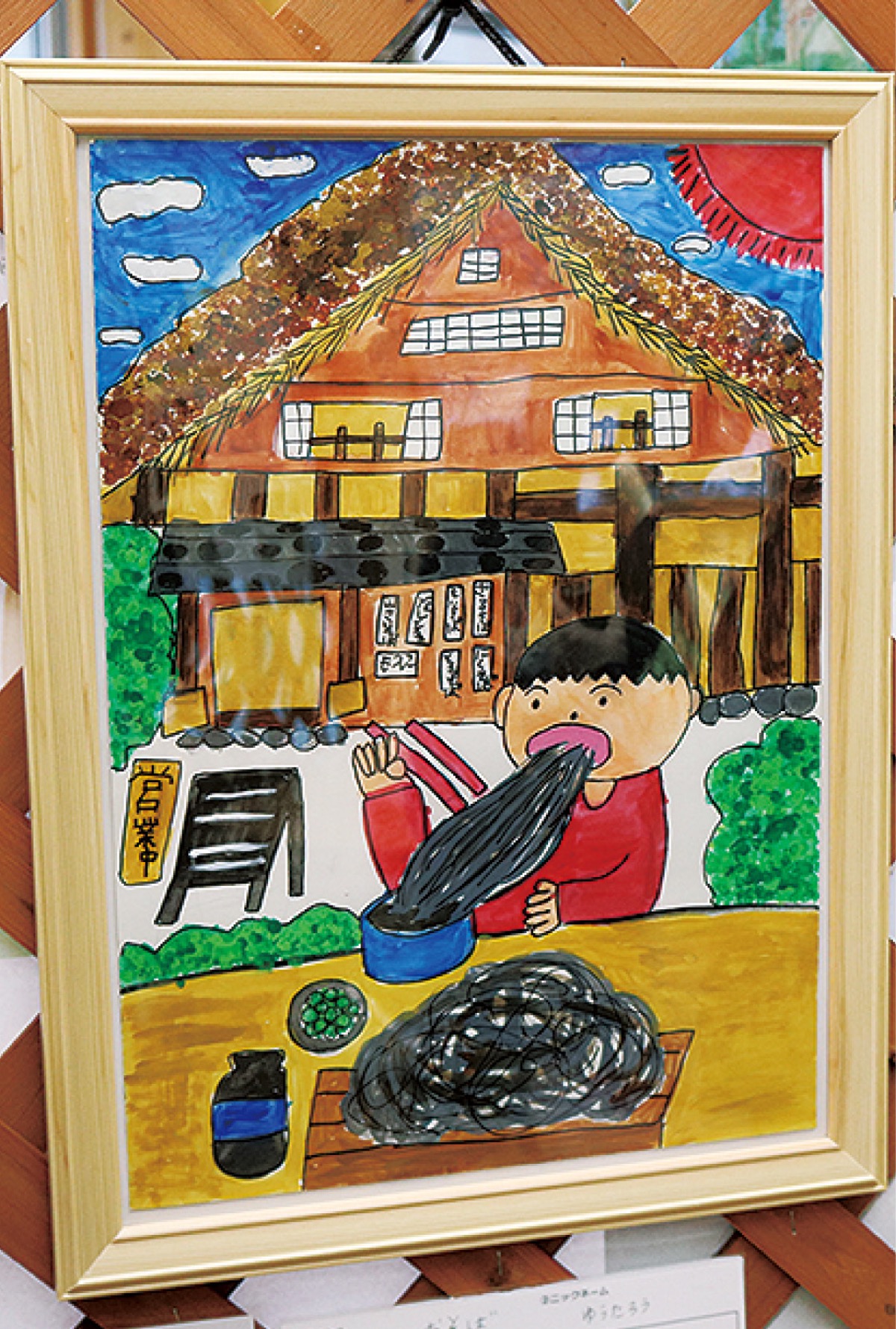 南加瀬小山本さん 民家園の風景で最優秀 生田緑地絵画コンクール