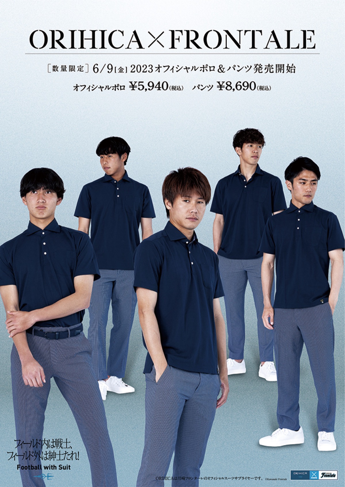 [１回着用] ORIHICA サマースーツ 1回着用] ORIHICA サマースーツ 1着で6通りの着回し ORIHICA初