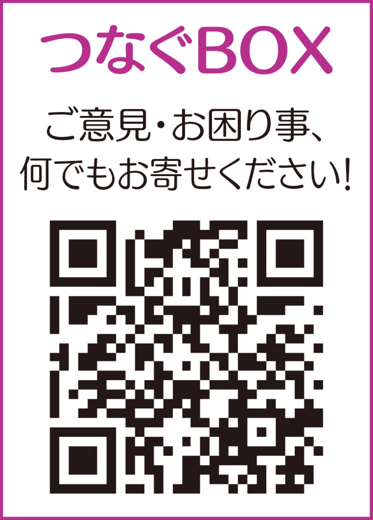 わんわんパトロールで街に見守りの目を！ (写真3)