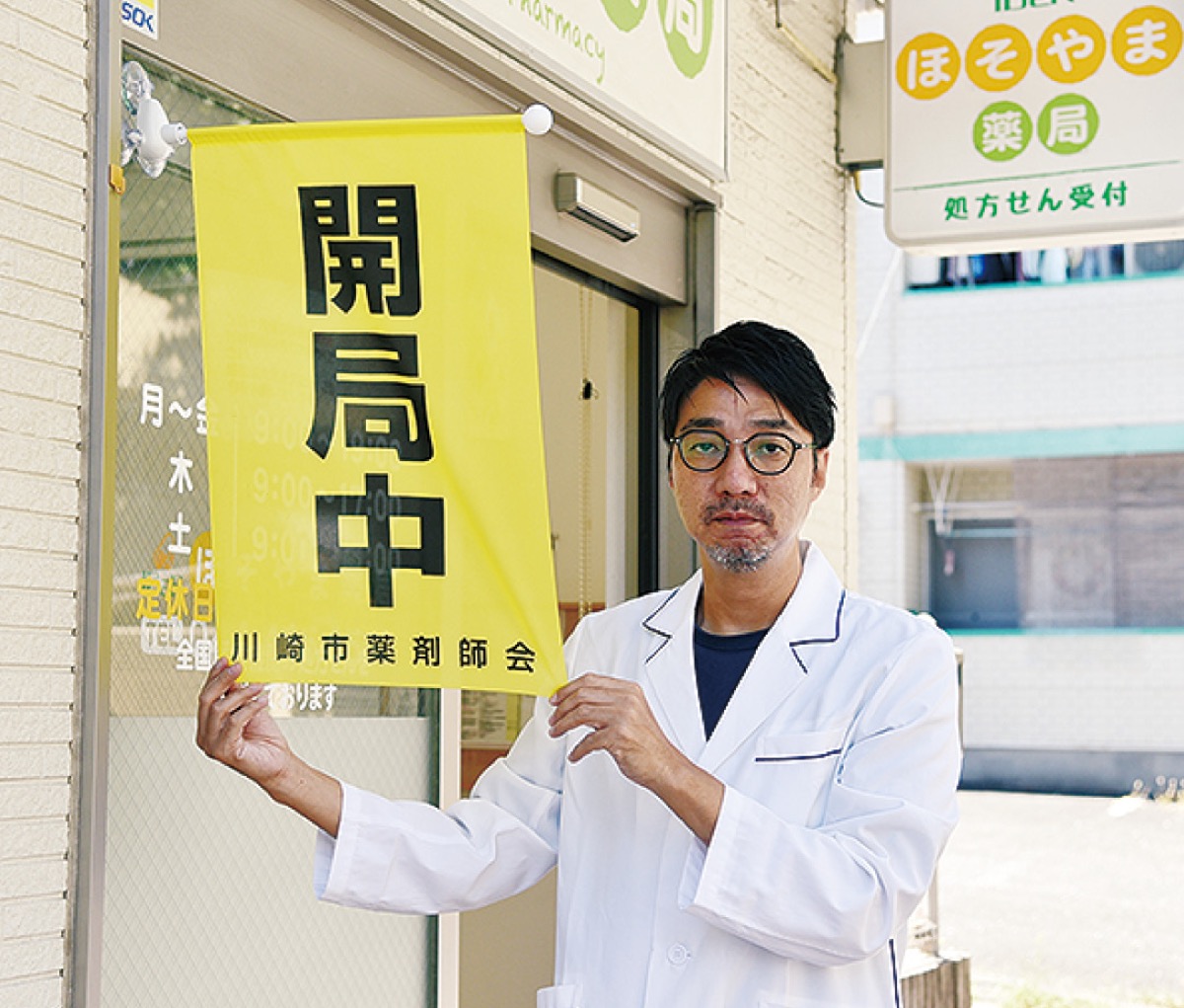 黄色い旗が目印