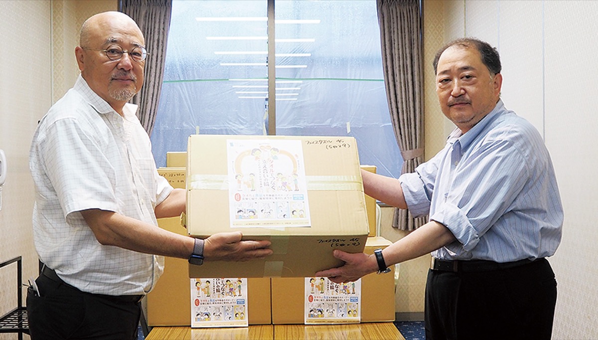 労福協が社協へ寄贈