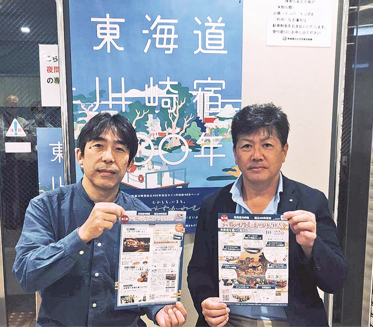 六郷で周遊クルーズ 当日券の販売決定 | 川崎区・幸区 | タウンニュース