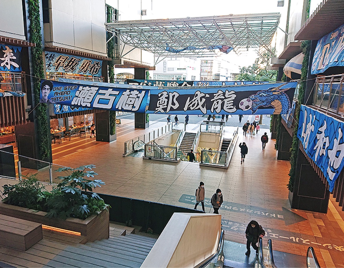 GO!GO!!フロンターレ (写真1)