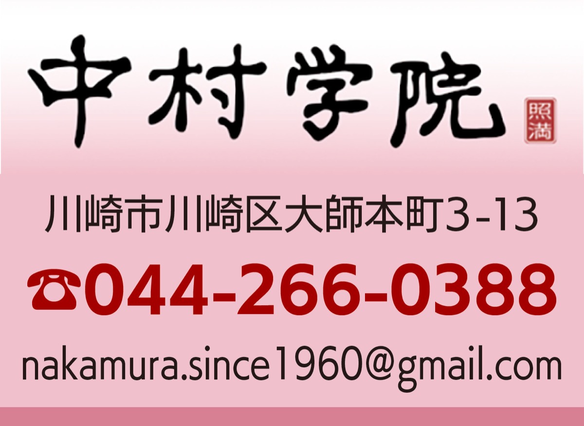 自ら「学ぶ力」を育む (写真3)