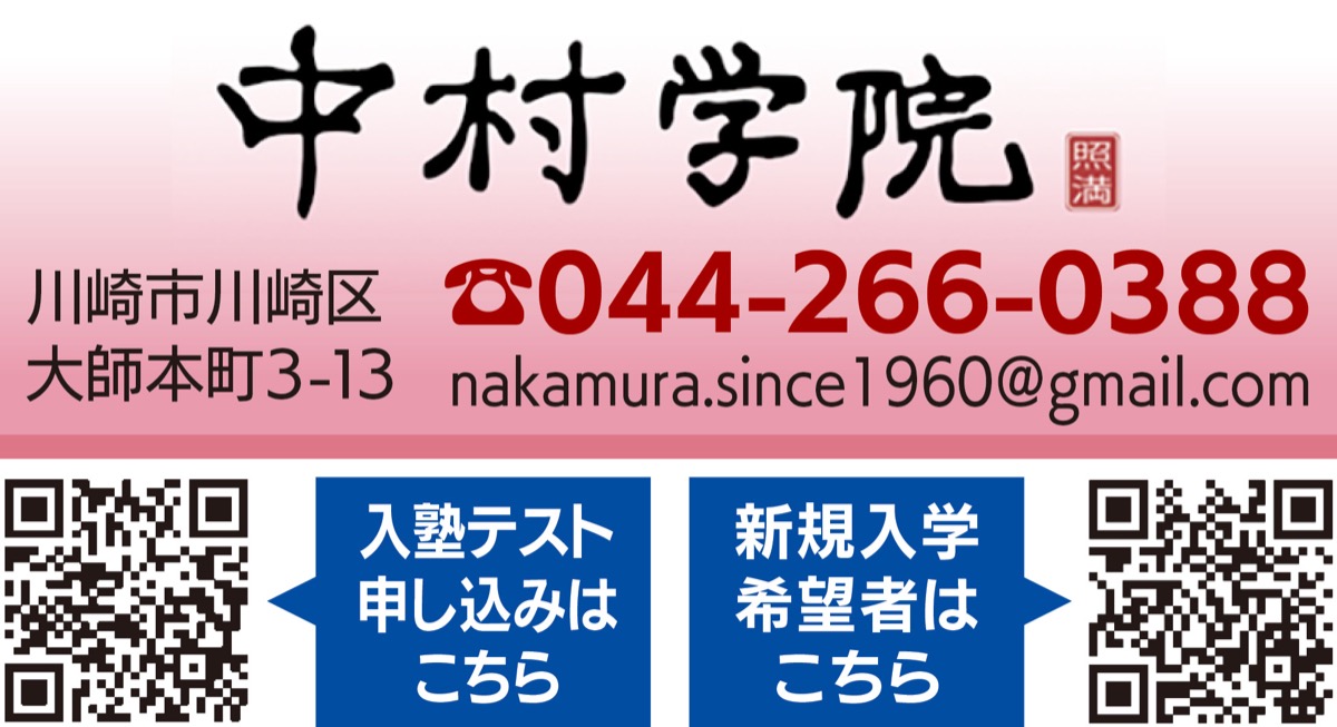 自ら「学ぶ力」を育む (写真2)