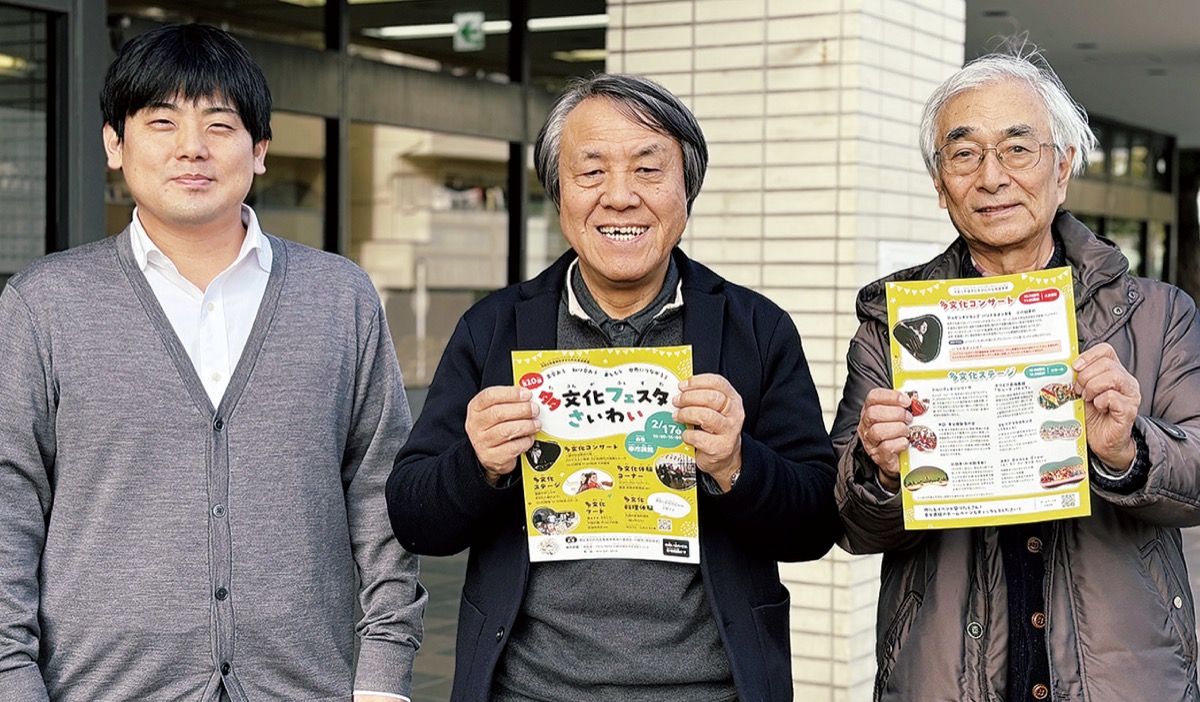 異文化に触れて、知って