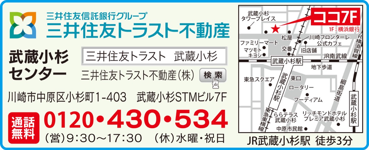 不動産や相続に関する無料の税務相談会 (写真2)