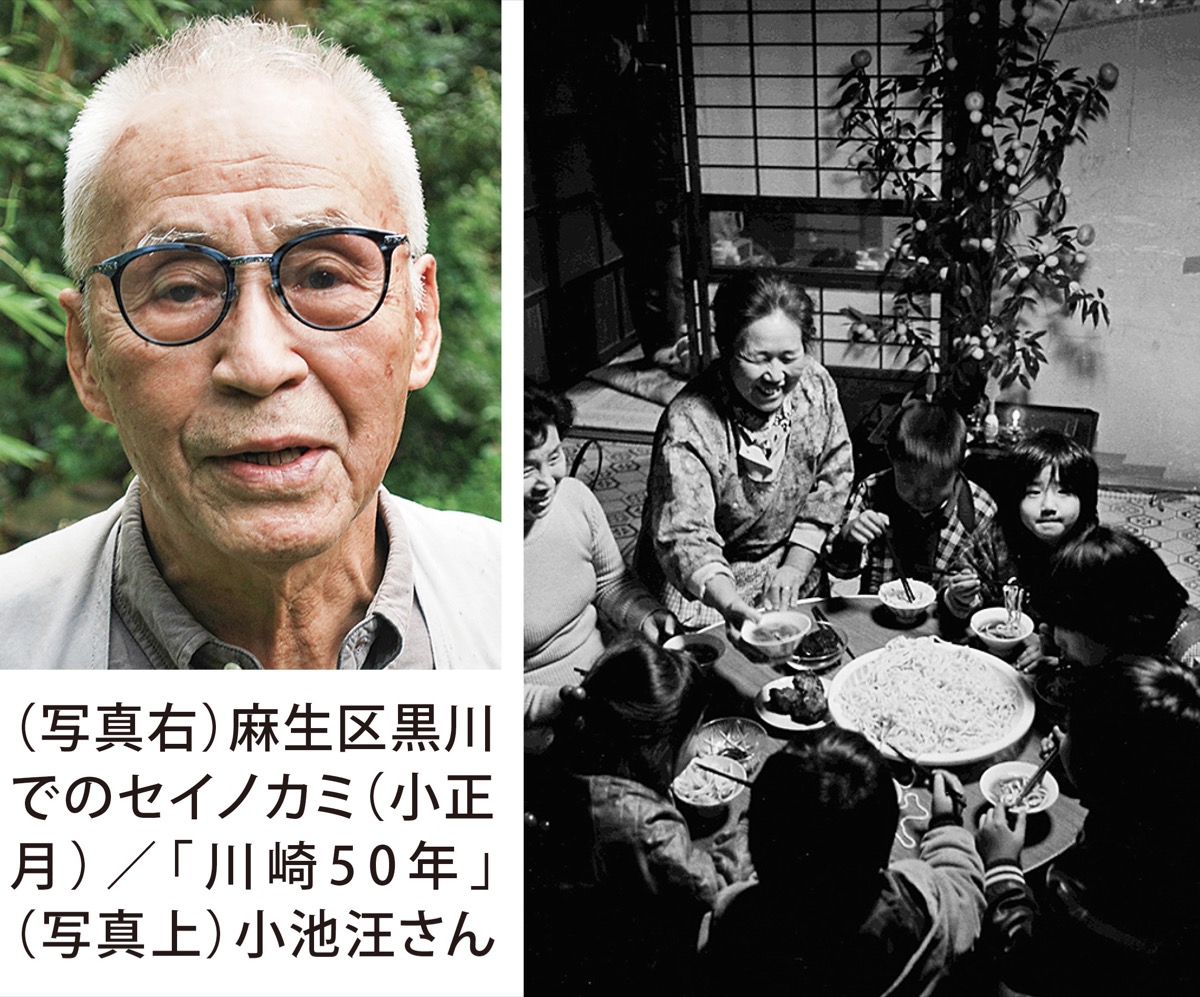 小池汪さんが遺したもの (写真2)