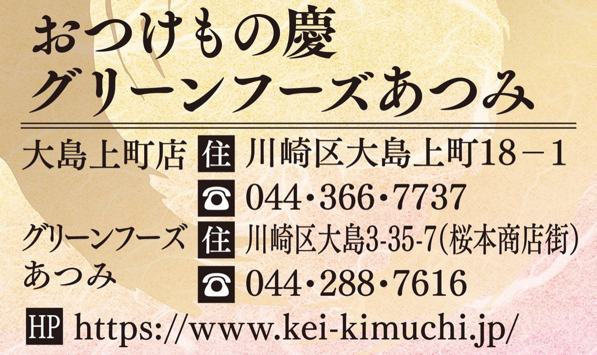 新たな金字塔に挑戦 (写真2)