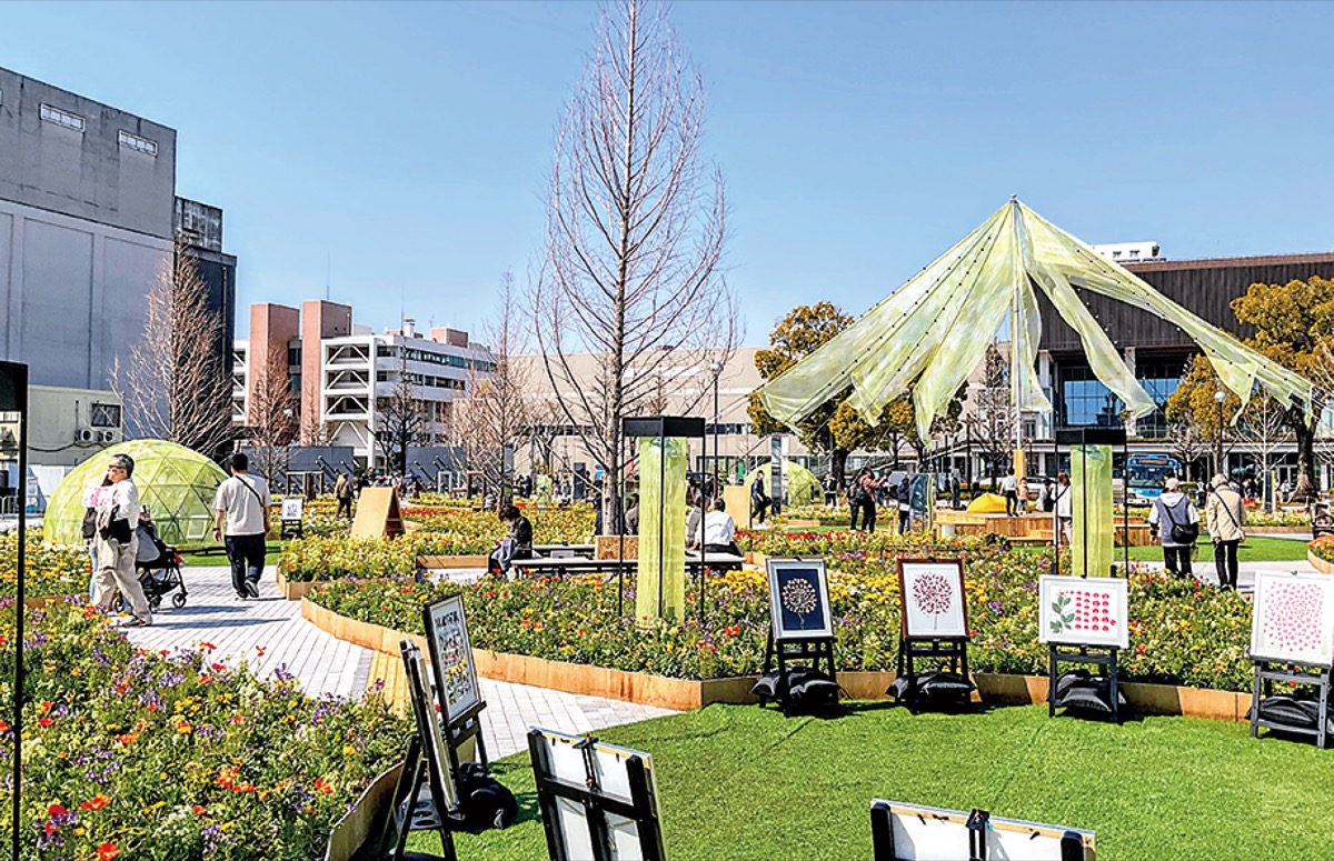 緑化フェア「春」始まる