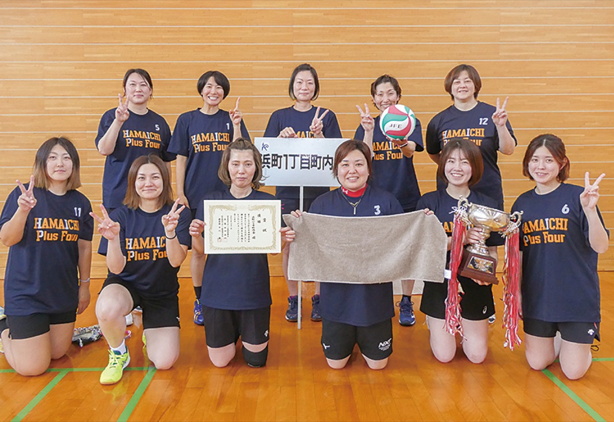 浜町１丁目がⅤ