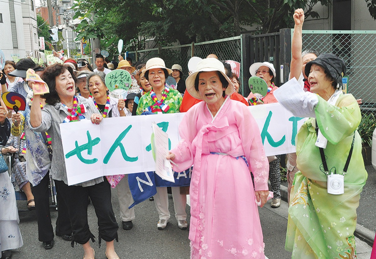 ハルモニの活動知って